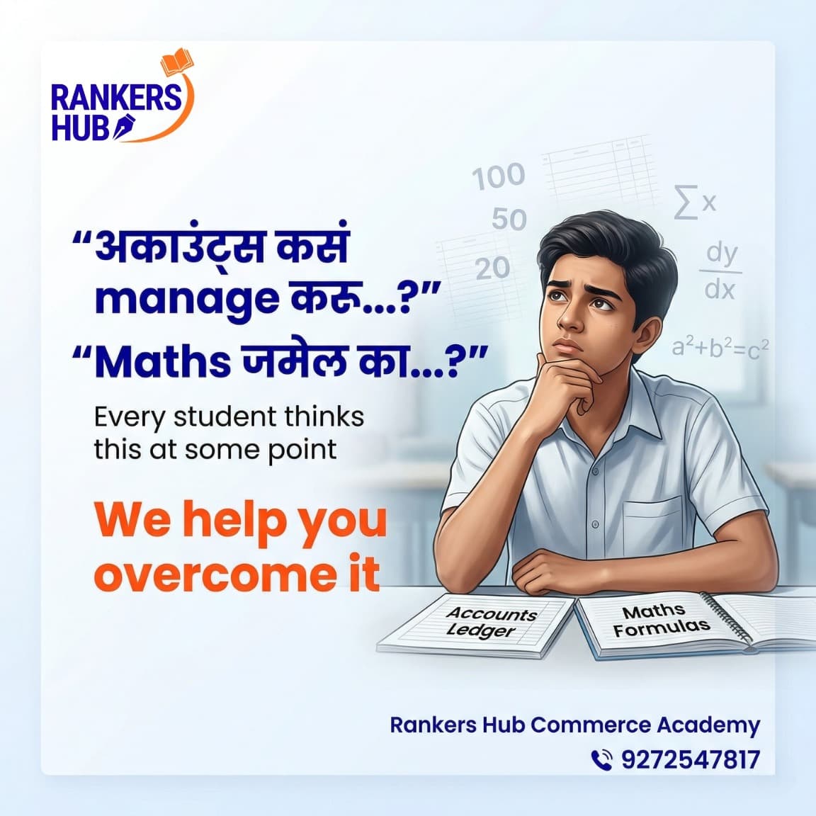 "Accounts Kasa Manage Karu? Math Jamnar Ka Mala?" — Every Commerce Student's Biggest Confusion, Solved.